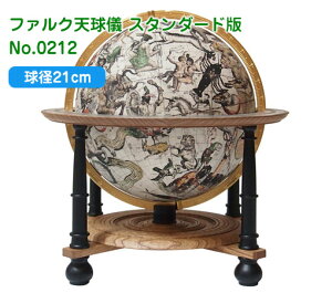 nӋ̒nV t@NVV X^_[h a21cm No.0212