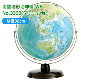 nӋ̒nV qn`nV WP a32cm No.3301iX`[j