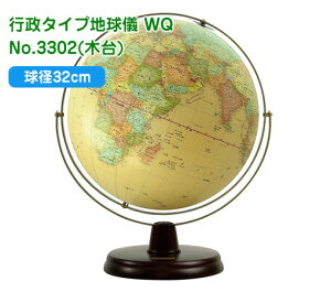 nӋ̒nV s^CvnV WQ a32cm No.3302(ؑ)