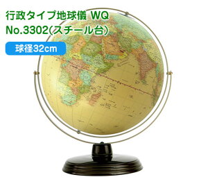 nӋ̒nV s^CvnV WQ a32cm No.3303(X`[)