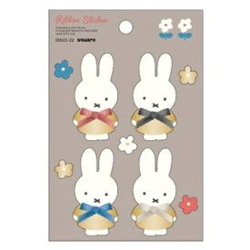 SALE！MIFFY ミッフィー スクエア /　ミッフィー リボンシールグレー BW25-22 ディックブルーナ　Dick Bruna