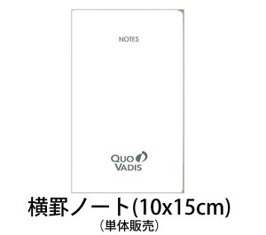 NIofBXiQUO VADISj ʍrm[g5pbNizCgy[p[j rWlXTCY note10x15