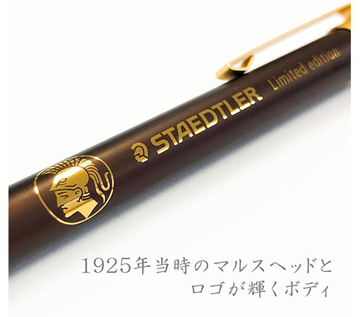 楽天市場】ステッドラー シャーペン 0.5mm 製図用 シャープペン