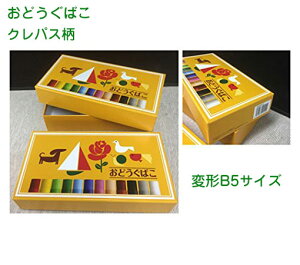 KITERA × �T�N���N���p�X�R���{ ���ǂ����΂� �N���p�X�� �ό`B5�T�C�Y KS-BOX-S�u���[���ւł̔����͏o���܂���v