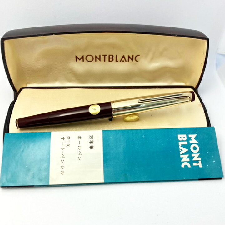 楽天市場】超 貴重 1960代MONTBLANC/モンブラン NO 