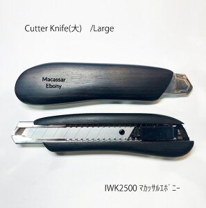 F-STYLE-gifu/�ؔ�����ɓ���ޖ��� Wood Cutter Knife�J�b�^�[�i�C�t�IIWK2500(L) �ȍ��h�^�}�J�b�T���E�G�{�j�[�I�E�l�̋Z�I