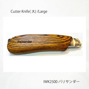 F-STYLE-gifu/�ؔ�����ɓ���ޖ��� Wood Cutter Knife�J�b�^�[�i�C�t�IIWK2500(L)�p���T���_�[�I�E�l�̋Z�I