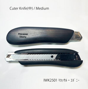 F-STYLE-gifu/�ؔ�����ɓ���ޖ��� Wood Cutter Knife�J�b�^�[�i�C�t�IIWK2501(M) �ȍ��h�^�}�J�b�T���E�G�{�j�[�I�E�l�̋Z�I
