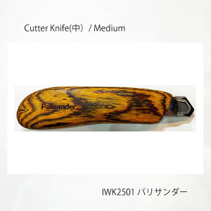 F-STYLE-gifu/�ؔ�����ɓ���ޖ��� Wood Cutter Knife�J�b�^�[�i�C�t�IIWK2501(M) �p���T���_�[�I�E�l�̋Z�I