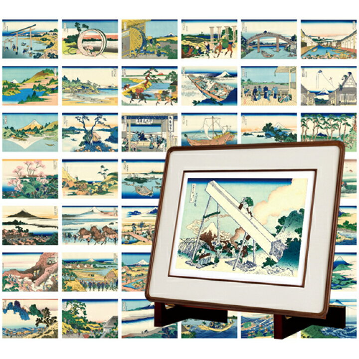 楽天市場】葛飾北斎 木版画 『 冨嶽三十六景 』全46枚揃 世界文化遺産 