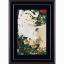 楽天市場 2ページ目 10万円 万円 絵画 掛軸 通販 東京書芸館