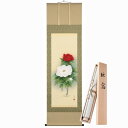 楽天市場 2ページ目 10万円 万円 絵画 掛軸 通販 東京書芸館
