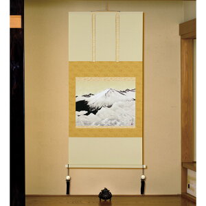 横山大観 『 正気放光 』 巧藝画 金泥 手彩色 軸装 額装 富士山 名画 壁掛け 和室 洋室 真正 エディションナンバー入り 通販 販売 プレゼント