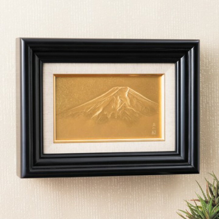 楽天市場】純金製 レリーフ額『 富士山 小 』 人間国宝 桂盛仁 工芸品 小銭金絵画額縁付