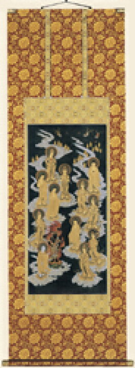 楽天市場】醍醐寺 所蔵 寺宝 復刻 掛軸『 十三仏 像 』 正式許可 仏画 