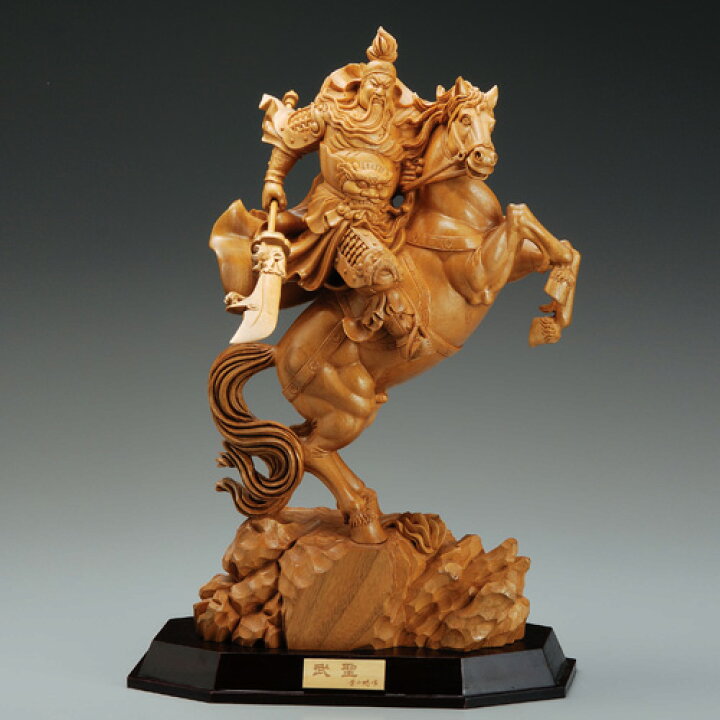 楽天市場 関羽雲長 赤兎馬 木彫 武聖 三国志 仏像 葉小鵬 家運隆盛 彫刻 通販 販売 プレゼント 東京書芸館
