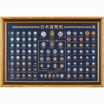 楽天市場】日本 の 貨幣 コレクションの通販