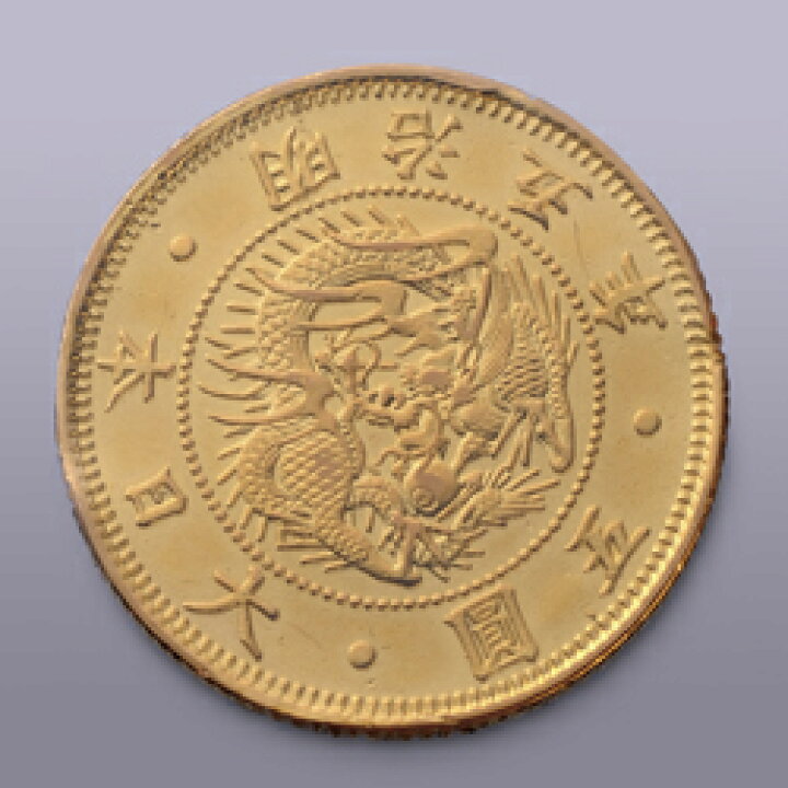 楽天市場】稀少 貨幣 美品 古銭 『 旧 五圓 金貨 』 日本貨幣商協同 