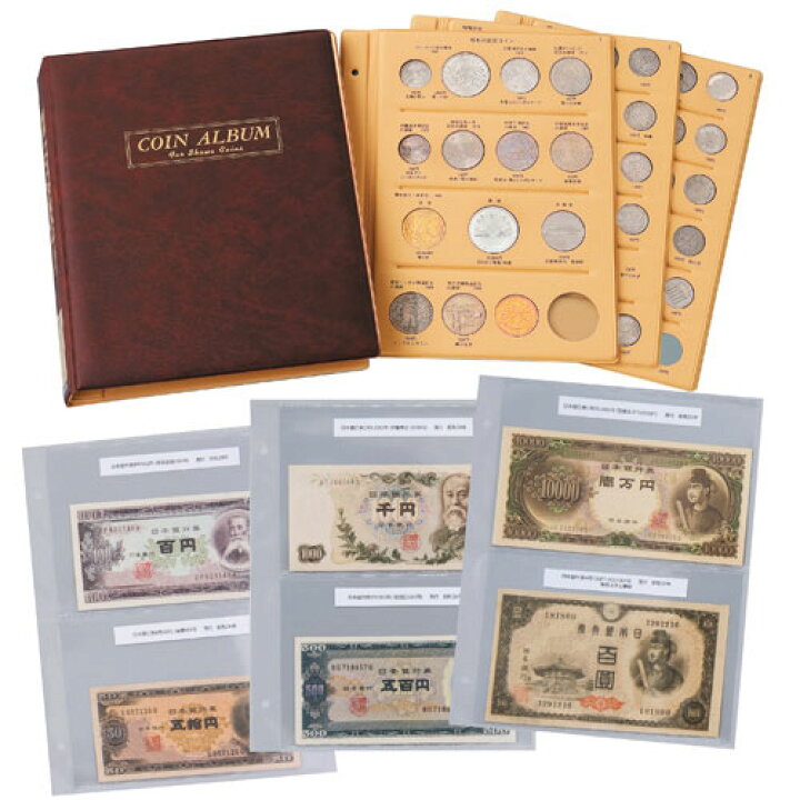 楽天市場】『 昭和 コイン 紙幣 アルバム 』 10万円金貨 記念硬貨 記念 