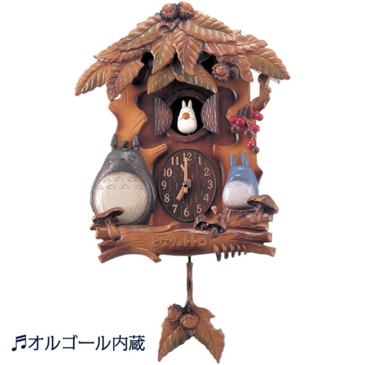 楽天市場】『 となりのトトロ 〜トトロ大集合〜 』 からくり掛け時計 