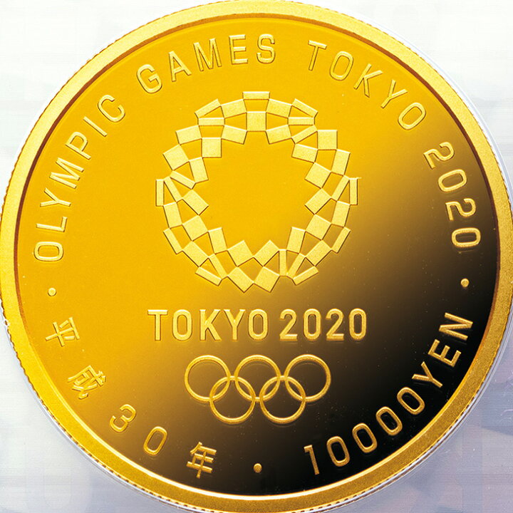 楽天市場】造幣局 発行 『東京2020オリンピック 1万円プルーフ金貨 