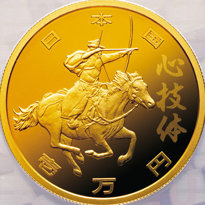 楽天市場】造幣局 発行 『東京2020オリンピック 1万円プルーフ金貨 
