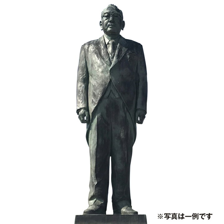 楽天市場】オリジナル 等身大 彫像 『 完全 お誂え 銅像 』 立像 彫刻 