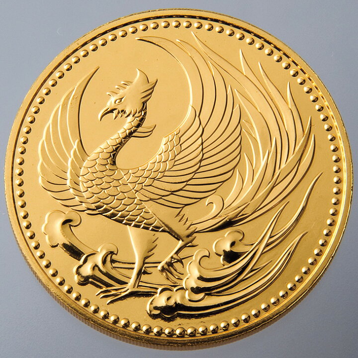 楽天市場】『天皇陛下御即位記念10万円金貨』造幣局発行 単品 造幣局  