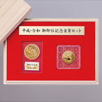 楽天市場】天皇陛下御即位記念10万円金貨の通販 