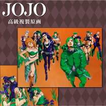 楽天市場】ジョジョ展 ポスターの通販
