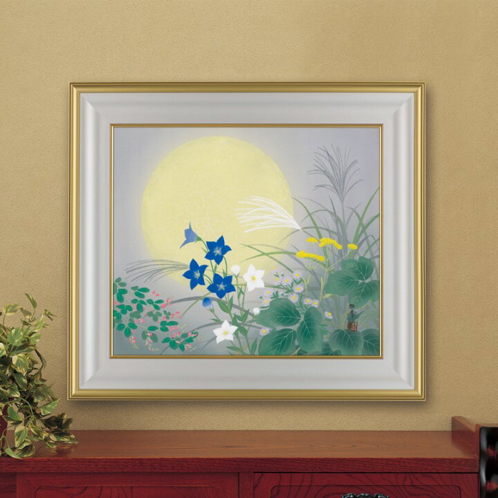 楽天市場】絹本 肉筆画 額装 「 満秋 」 70×62cm 日展入選画家 白木 