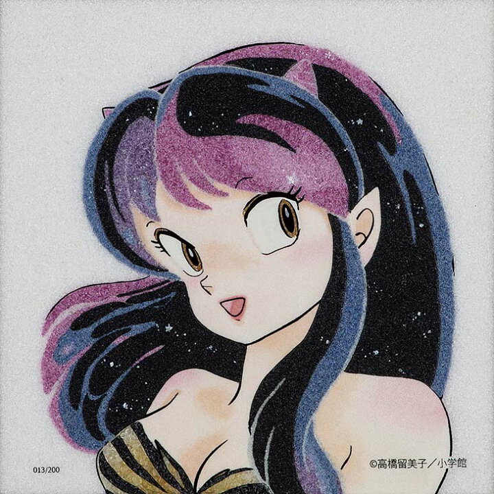 楽天市場】高橋留美子 ジュエリー絵画 るーみっくわーるど『うる星やつ 