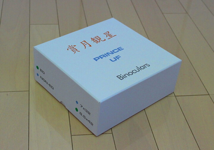 楽天市場】賞月観星プリンスUF8.5x42WP : 賞月観星 楽天市場店