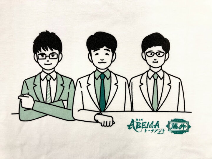 楽天市場 第4回abemaトーナメントtシャツ チーム藤井 公益社団法人 日本将棋連盟
