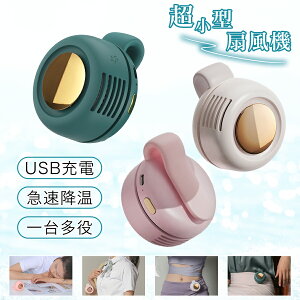 nfBt@ @ ^ [d HȂ ~j @ ^@ gѐ@ Nbv | 360°  3iK USB[d É ߓd xgt@ RpNg  gѕ֗ AEgh