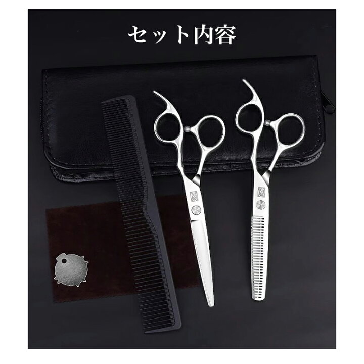 楽天市場】【一年保証付き】 すきばさみ ヘアカット ステンレス製 ヘア 
