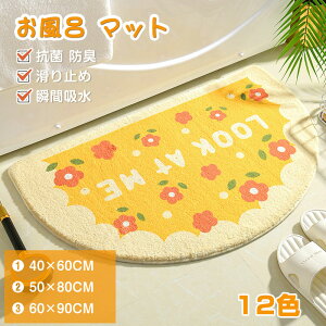 oX}bg }bg ӂ}bg 12F gC}bg }CNt@Co[ C  R hL qI K ɂ ɂ ې ӂӂ  킢 V 40*60 50*80 60*90 