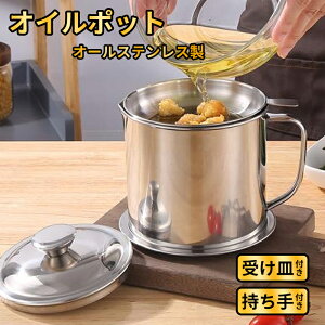 �I�C���|�b�g ������ 1.3L ������ �X�e�����X �������� ������� ���|�b�g ������ ������ ������ �I�C������ ���Ԃ炱�� �c�������h�� ����ߊ� �X���� �R���p�N�g �t�B���^�[�J�[�g���b�W �~