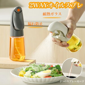 yN[|2ڔzzICXv[ 150ml IC|bg 2way  mtC[ {gICXv[ 120°ϔMKX Xv[{g ɍׂ̃~Xg Xv[e ~XgXv[ 