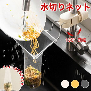 i OpR[i[炸 ؂l100t lW Œup 180°] VN 䏊 Lb`hC ݎ ܂肽 Lb`ObY  ؂胉bN ȃXy[X