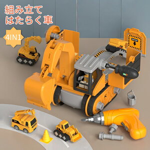 車 おもちゃ 建設車両 工事車両 作業車両 はたらくくるま 建設車両セット 働く車 工事カー 車おもちゃ はたらく車 おもちゃ ミニカー DIY ローラーカー セメントミキサー ジョベルカー ダン