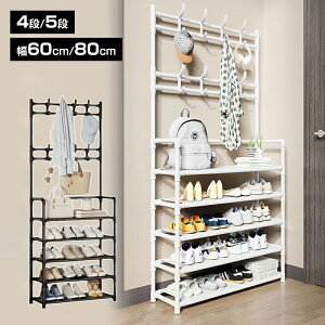 シューズラック オープンラック 靴箱 ハンガーラック 幅60cm 収納ラック 洋服掛け 帽子かけ 洗濯物干し コートハンガー ストッパーありキャスター付き スリム 大容量 靴棚 組立て式 帽子かけ