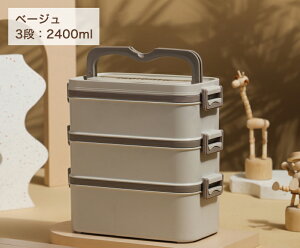 保温 弁当箱 1000ml 1700ml 2400ml ステンレス保温弁当箱 おべんとう箱 ランチボックス 漏れ防止 取っ手付き 箸 スプーン付き ベーシック 無地 保温弁当箱 保温ジャー ランチジャー 軽量 保冷 女性