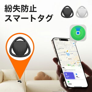 h~^O qGPS^ǐՃ^O Yꕨh~ GPS AppléuTvɑΉ(iOS[̂) L[t@C_[ Fm hƃObY l qǂ w
