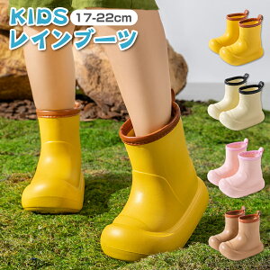 長靴 キッズ レインブーツ レインシューズ 雪遊び ジュニア おしゃれ 男の子 女の子 子供 ベビー 17cm 18cm 19cm 20cm 21cm 22cm