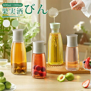 yԗDǃVbv܁zۑe 600ml 1000ml@~Vbvr ~W[X t[cVbv t[cʎ r@~ rVbv e ʎт ~r KX t r r ʎ