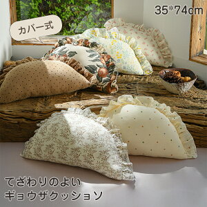 MEUNbV L Jo[E }CNV[{A 74×35cm A[Xg Q[pNbV  Lq MEU^ 킢 _S 낢 ӂӂ ӂӂ ̓ Mtg 