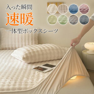 �_�労�ӍՌ���N�[�|���z�z���^�{�b�N�X�V�[�c �~���p�b�h ��̌^ �V���O�� ��̌^�{�b�N�X�V�[�c �~�p �������� �V�[�c �}�b�g���X�J�o�[ �x�b�h�V�[�c �H�~ �x�b�h�J�o�[ �~ �~�z�c�J�o