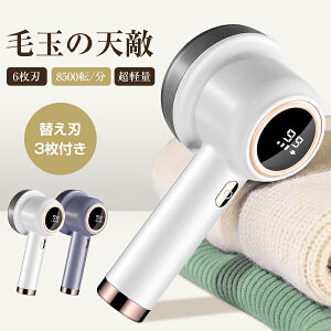 ыʎ d ыʃN[i[ ыʎ 6n ыʎ@ USB[d ܂Ƃ ыʂƂ  t[gn S@\t 3iK 2-waygp\ 60ғ ] ֐nt R[hX 