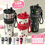 ＼スーパーSALE限定クーポン配布中／月間優良ショップ受賞 セラミック タンブラー セラミックコーティン…